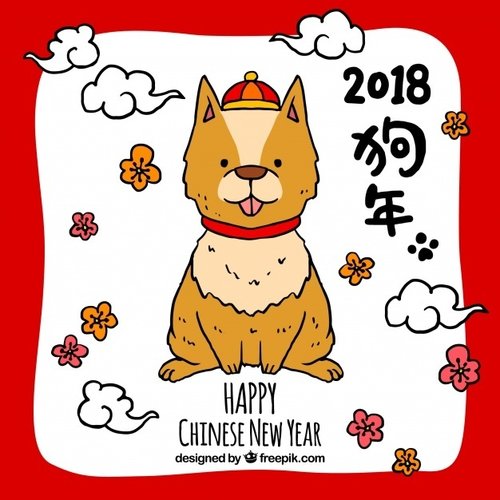 2018-chinese-new-year-background-with-puppy_23-2147729720.jpg