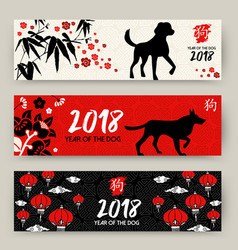 chinese-new-year-of-the-dog-2018-banner-card-set-vector-19932352.jpg