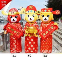 2018-chinese-new-year-dog-mascot-costume.jpg