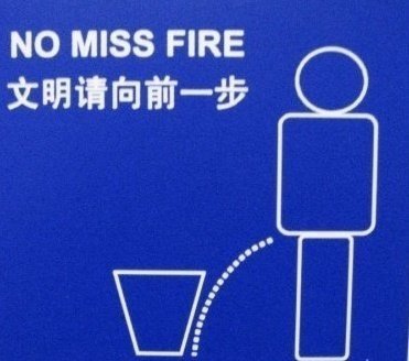 No Miss Fire.jpg