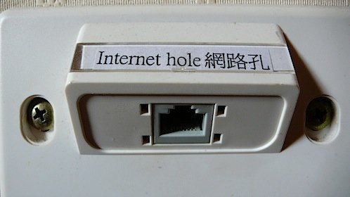 Internet Hole.jpg