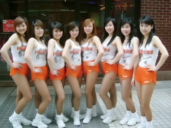 Hooters1.jpg