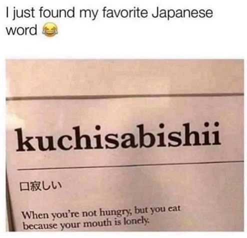 Kuchisabishii.jpg