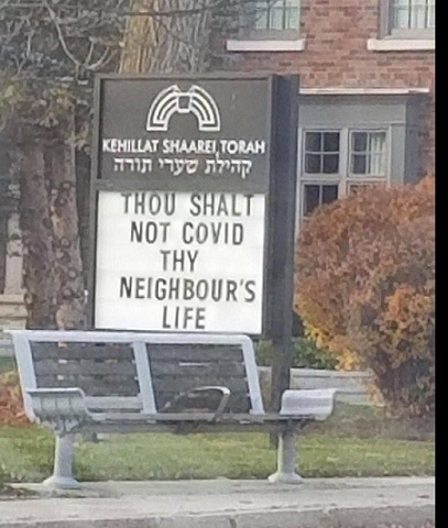 Thou shalt not.jpg