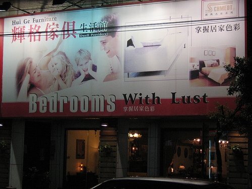 Bedrooms with Lust.jpg